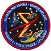 Astronaut Memorial Set